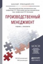 LEKCII PO FUNKCIONAL NOMU ANALIZU

Kniga predstavlyaet soboy universitetskiy uchebnik po funkcionalnomu analizu. Ona rasschitana na studentov 3-5 kursov, aspirantov i prepodavateley matematicheskih fakultetov, a takje specializiruushihsya v oblasti matematiki i teoreticheskoy fiziki nauchnih rabotnikov. V ee osnovu polojeni lekcii, mnogokratno chitavshiesya avtorom na mehaniko-matematicheskom fakultete MGU, i seminarskie zanyatiya, kotorie regulyarno provodilis im v akademicheskih gruppah etogo fakulteta. Vvodimie ponyatiya i dokazivaemie utverjdeniya obshego haraktera illustriruutsya bolshim chislom primerov i uprajneniy (zadach)