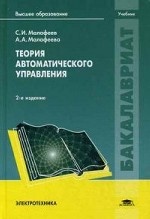 ALGORITMI INTELLEKTUAL NOGO INTERNETA

Vajniy aspekt sovremennih kommercheski uspeshnih prilojeniy - ispolzovanie metodik, pozvolyaushih osushestvlyat obrabotku informacii i dobavlyat sredstva intellektualnoy podderjki. Mnogochislennie primeri uspeshnih proektov, osnovannih na primenenii takih metodik, vkluchaut takie shiroko izvestnie brendi, kak Google, Netflix i Amazon. Eta kniga o tom, kak postroit algoritmi, formiruushie intellektualnoe yadro takih veb­prilojeniy. V knige rassmatrivautsya pyat vajnih kategoriy algoritmov: poisk, virabotka rekomendaciy, sozdanie grupp, klassifikaciya i ansambli klassifikatorov. Ishodniy kod napisan na yazike Java, tem ne menee programmistam, znaushim drugoy obektnoorientirovanniy yazik, vpolne po silam razobratsya v etom kode i ispolzovat obshie principi s uchetom svoey specifiki. Material v ravnoy stepeni primenim k razlichnim prilojeniyam - ot utilit mobilnoy svyazi do tradicionnih nastolnih prilojeniy. Izdanie v pervuu ochered adresovano programmistam i veb­proizvoditelam, odnako mnojestvo primerov i novih idey budut polezni i rukovoditelyam raznogo urovnya, jelaushim luchshe razobratsya v sootvetstvuushih tehnologiyah i predlagaemih vozmojnostyah s tochki zreniya biznesa